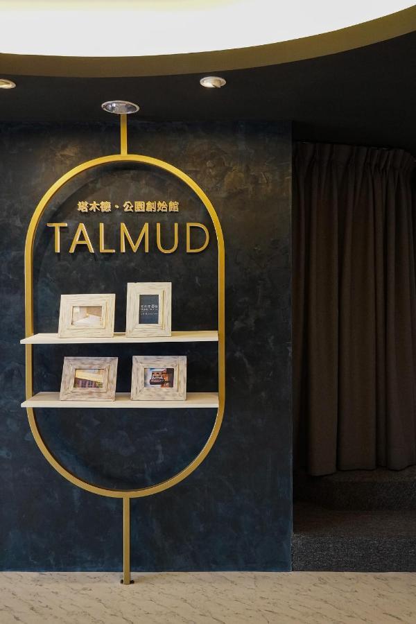 Talmud Hotel Gongyuan Taichung Exterior photo