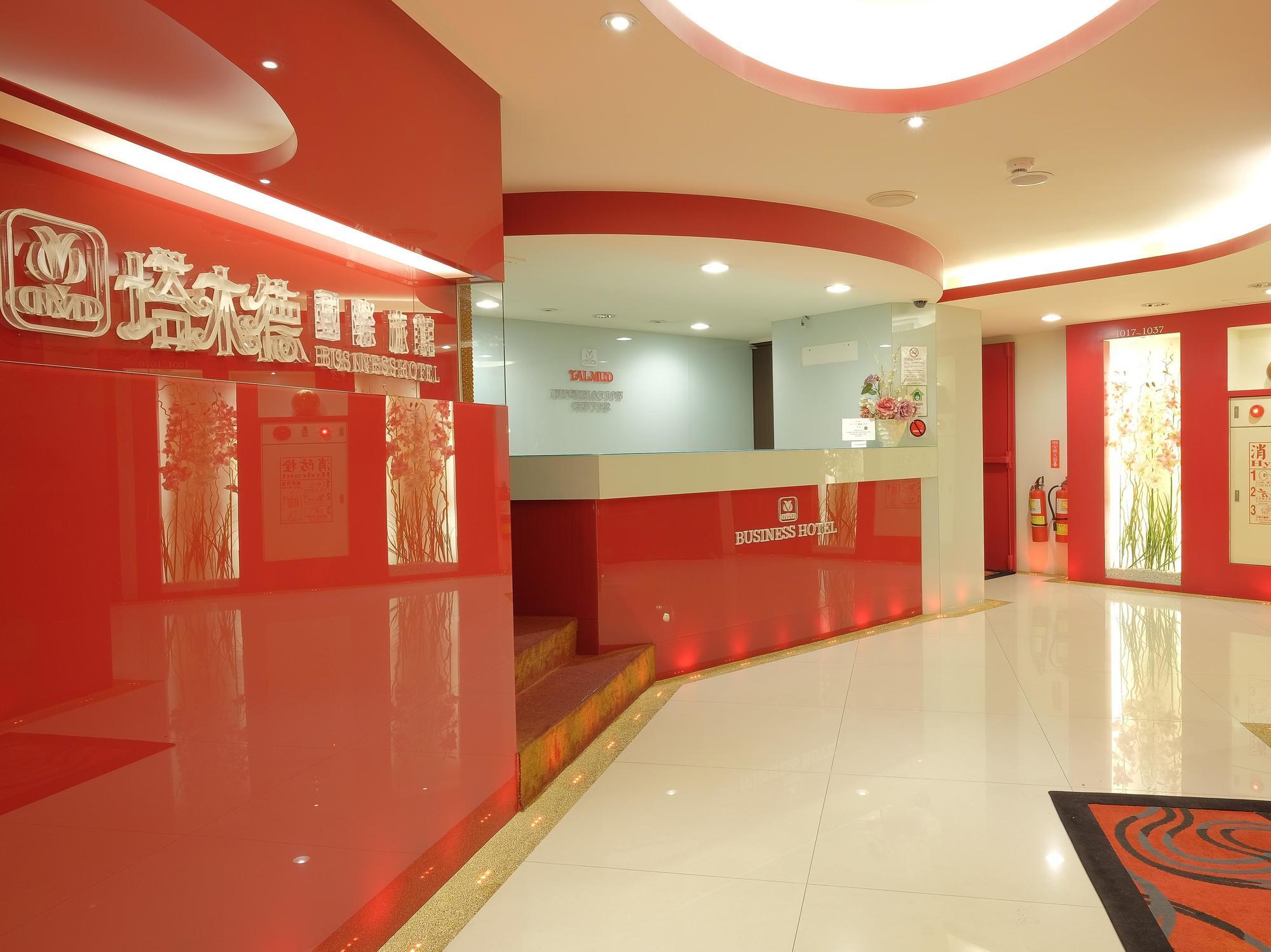 Talmud Hotel Gongyuan Taichung Exterior photo