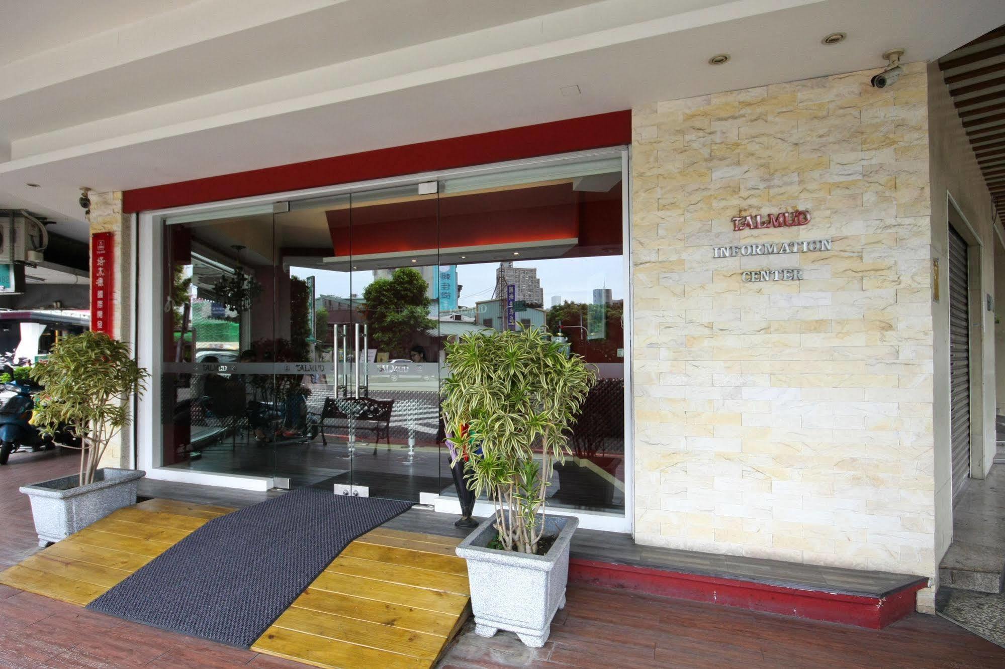 Talmud Hotel Gongyuan Taichung Exterior photo